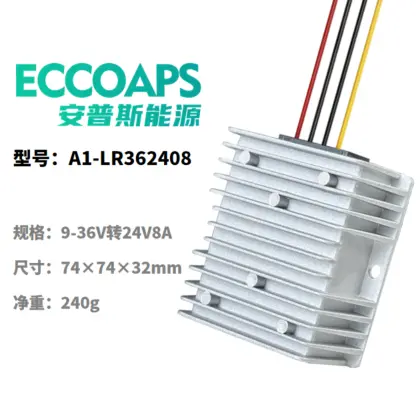 升降压稳压器24V8A