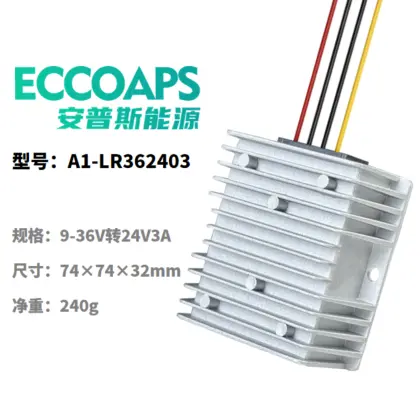 升降压稳压器24V3A