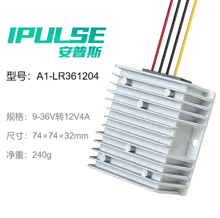 升降压稳压器12V4A