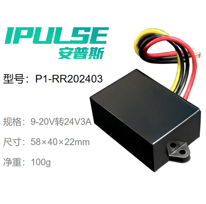 升压稳压器24V3A