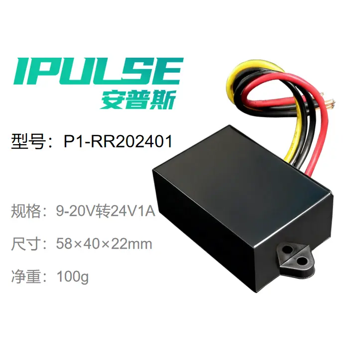 升压稳压器24V1A
