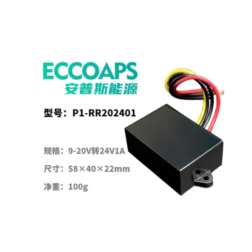 升压稳压器24V1A