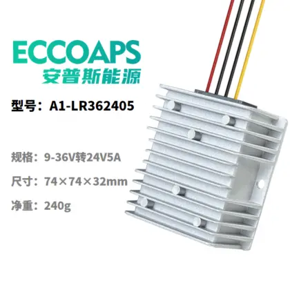 [301000012] 升降压稳压器24V5A