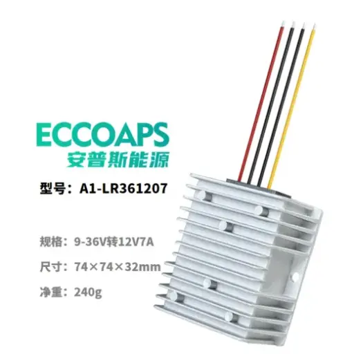 [301000020] 升降压稳压器12V7A