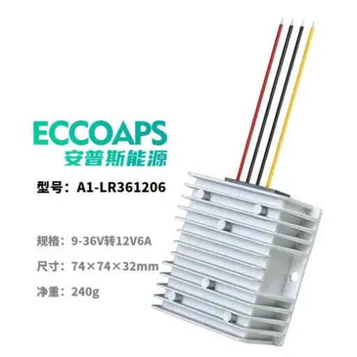 [301000021] 升降压稳压器12V6A