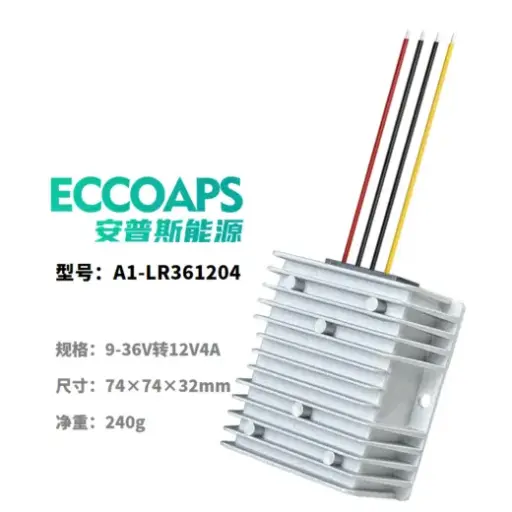 [301000016] 升降压稳压器12V4A