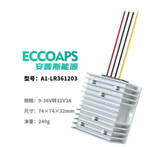 [301000023] 升降压稳压器12V3A
