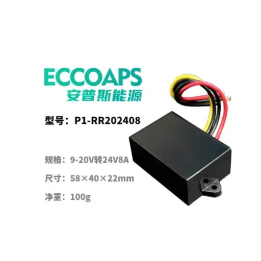 [301000024] 升压稳压器24V8A
