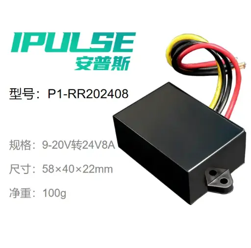 [301000024] 升压稳压器24V8A