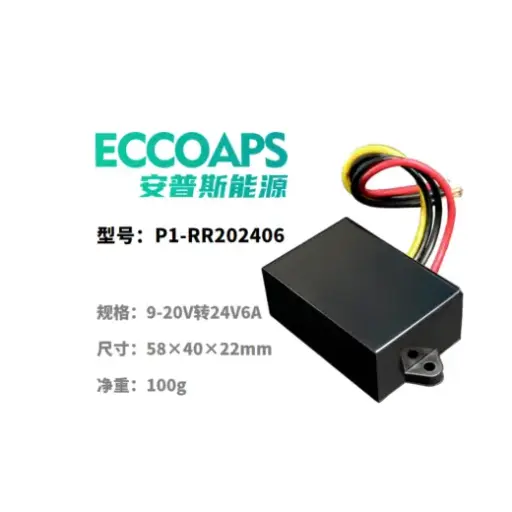 [301000026] 升压稳压器24V6A