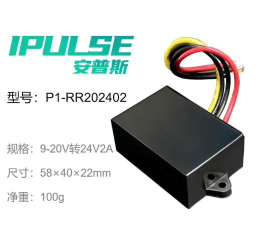 [301000030] 升压稳压器24V2A
