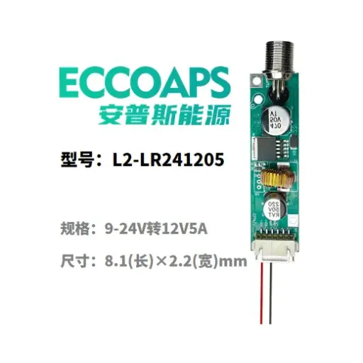 [301000032] 升降压稳压器12V5A